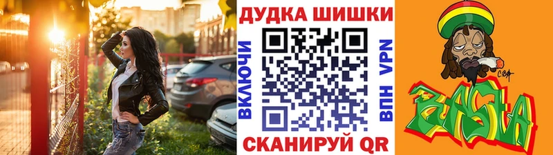 Где купить наркоту Озёрск Галлюциногенные грибы КОКАИН Меф мяу мяу Канабис