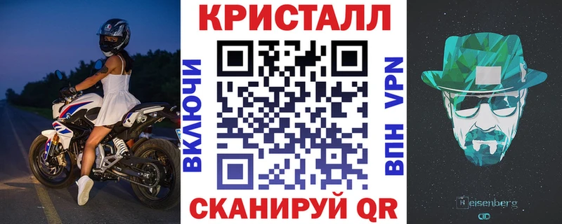 Амфетамин Розовый  даркнет сайт  Озёрск 
