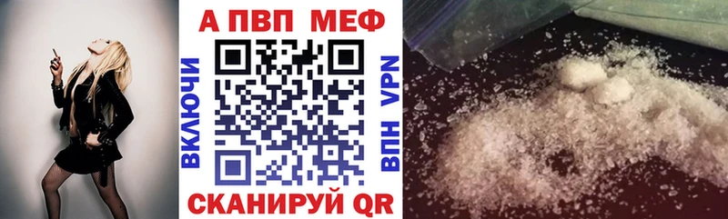 Alpha PVP СК  Озёрск 