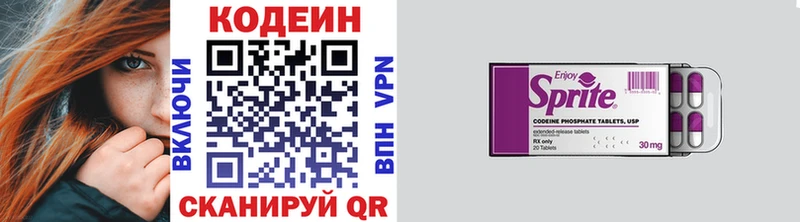 Codein Purple Drank  дарк нет официальный сайт  Озёрск 