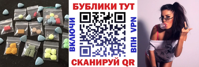 shop официальный сайт  Озёрск  Ecstasy 99% 