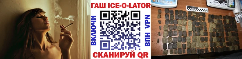 магазин продажи наркотиков  Озёрск  ГАШИШ VHQ 
