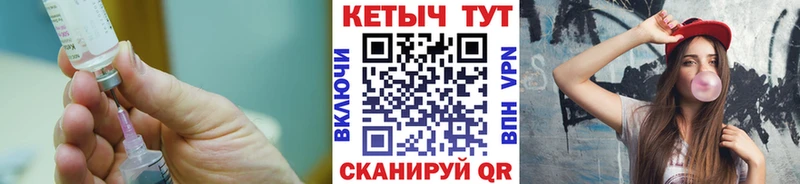Кетамин VHQ  продажа наркотиков  Озёрск 