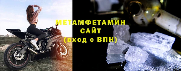 спиды Белокуриха