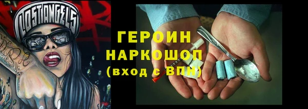 круглые Богородск