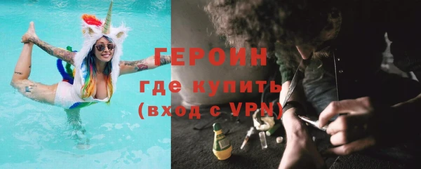 мяу мяу мука Семикаракорск