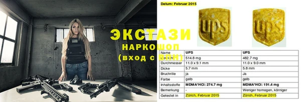 mix Беломорск