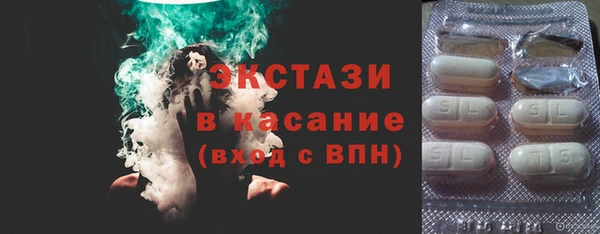 спиды Белокуриха