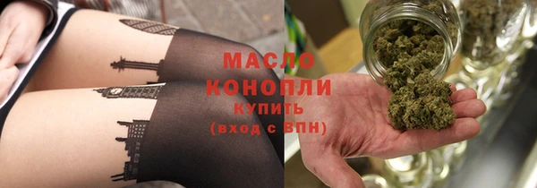 круглые Богородск
