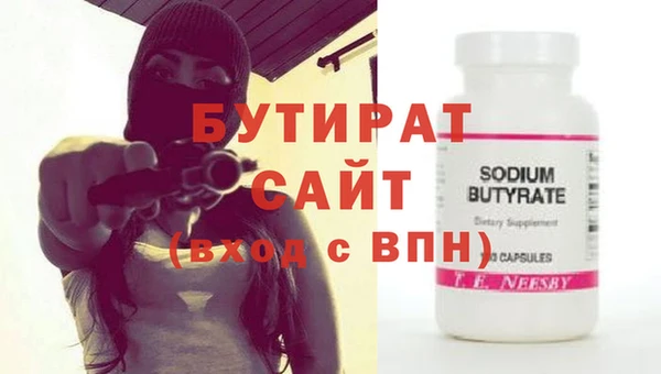 круглые Богородск