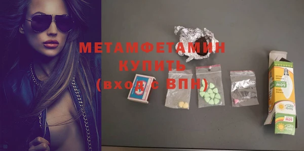 спиды Белокуриха