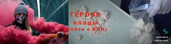 дурь Богородицк