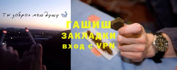 спиды Белокуриха