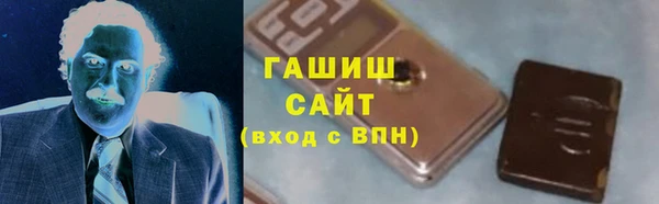 спиды Белокуриха