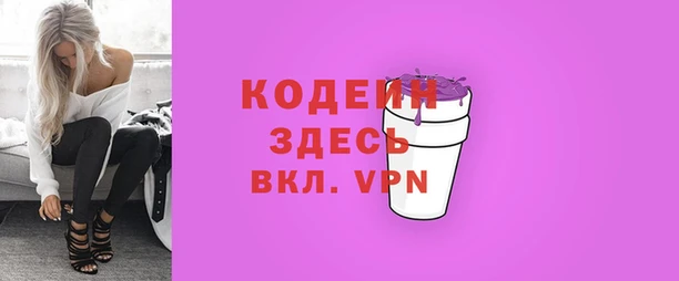 спиды Белокуриха
