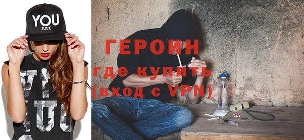 дурь Богородицк