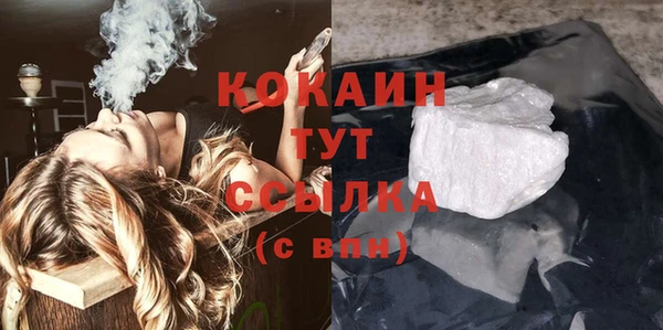 mix Беломорск