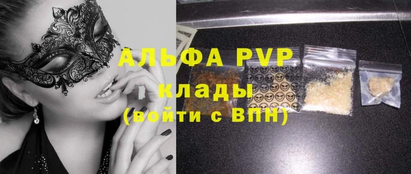 дурь Богородицк