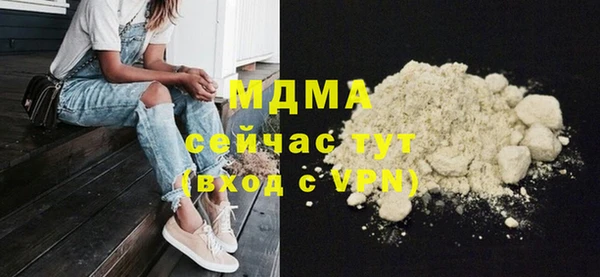 спиды Белокуриха