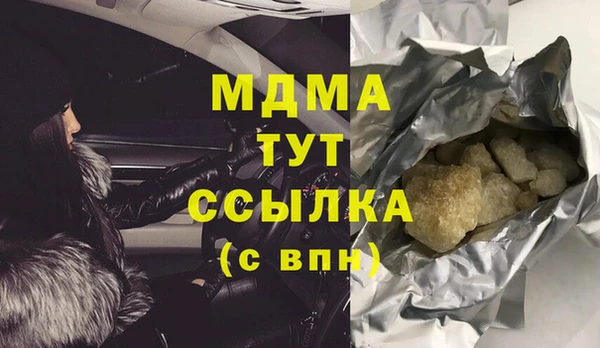 mix Беломорск