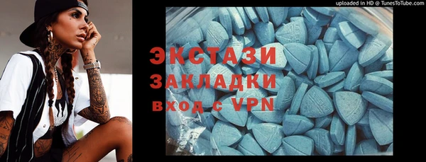 круглые Богородск