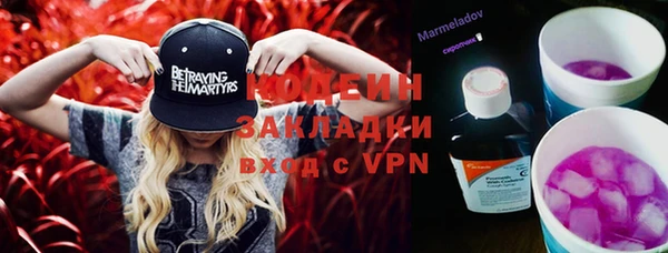 mix Беломорск