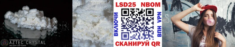 LSD-25 экстази кислота  Озёрск 