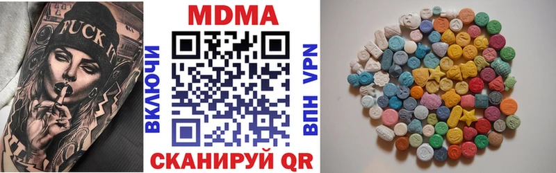 цены   Озёрск  МДМА VHQ 
