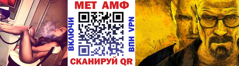 наркотики  Озёрск  Первитин винт 