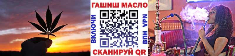 магазин продажи   Озёрск  ТГК жижа 