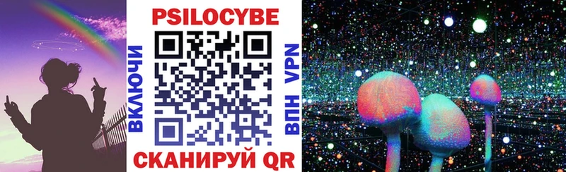 Галлюциногенные грибы прущие грибы Озёрск